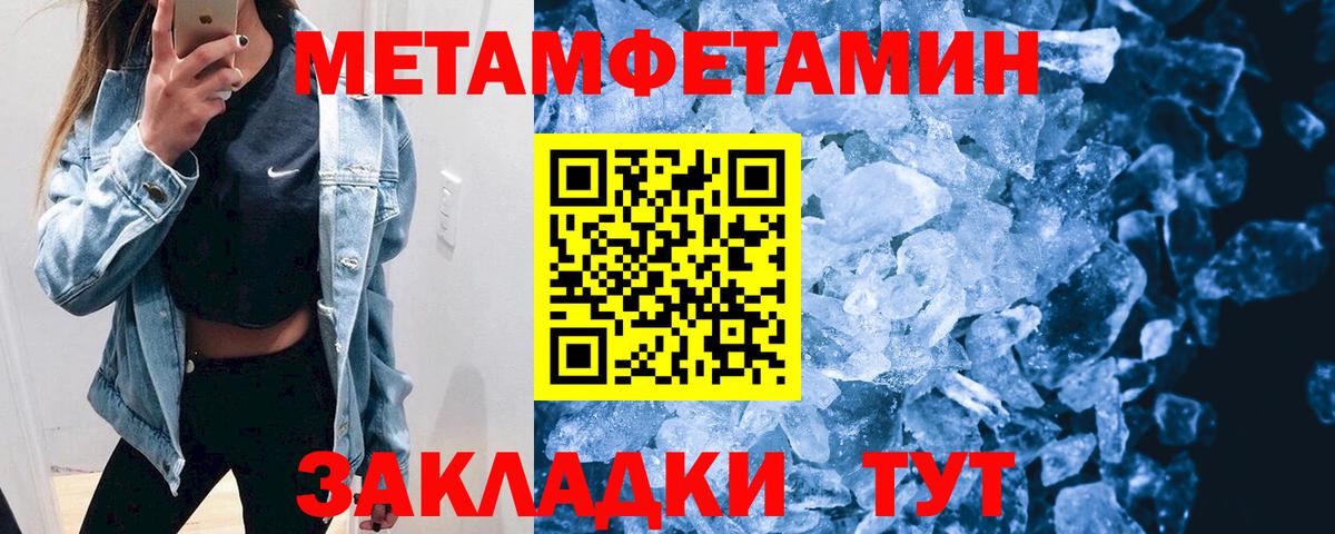 Amphetamine VHQ  Амфетамин  Кольчугино  сайты даркнета состав  Вход с VPN 