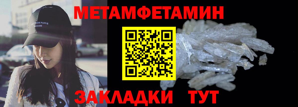Амфетамин Premium Кольчугино