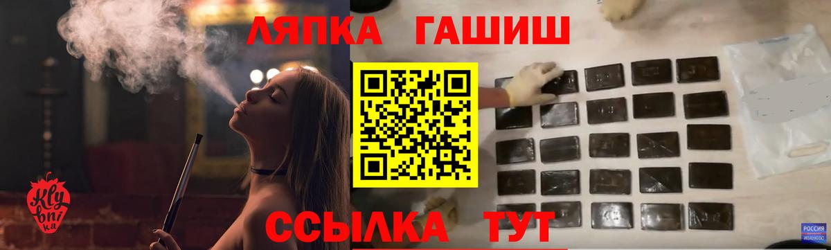 Кольчугино  Гашиш хэш  Вход с VPN  Гашиш хэш 