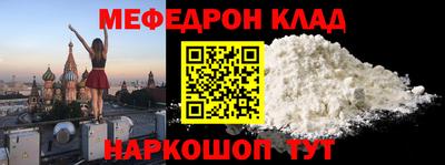 скорость Краснознаменск
