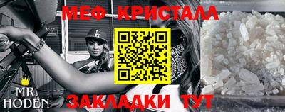бошки Краснодар