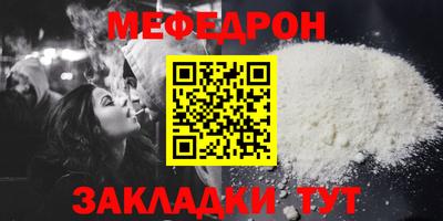 бошки Краснодар