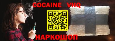 бошки Краснодар