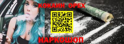 MDMA Краснокаменск