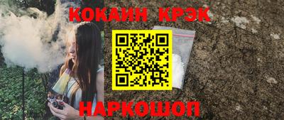 бошки Краснодар