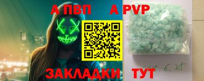 скорость Краснознаменск