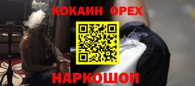 бошки Краснодар