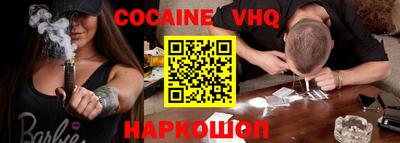 MDMA Краснокаменск