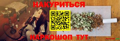 бошки Краснодар