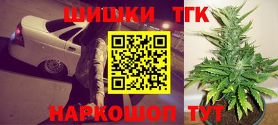 бошки Краснодар