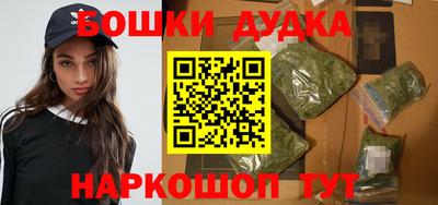 бошки Краснодар