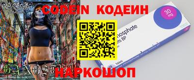 скорость Краснознаменск