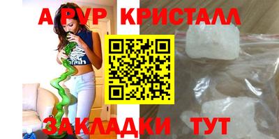 прущий лед Кумертау