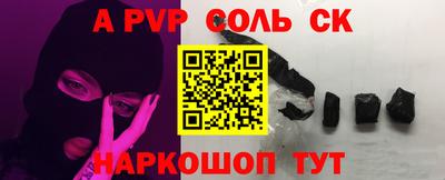 гидра Кулебаки