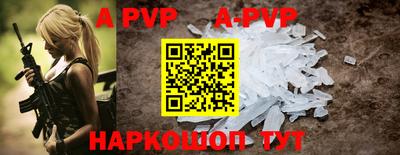 бошки Краснодар