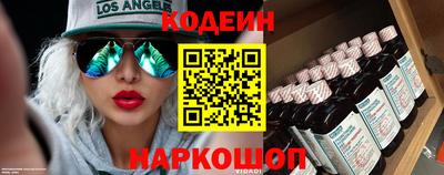 MDMA Краснокаменск