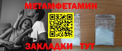прущий лед Кумертау