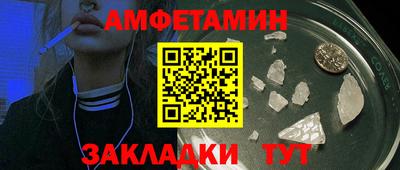 MDMA Краснокаменск