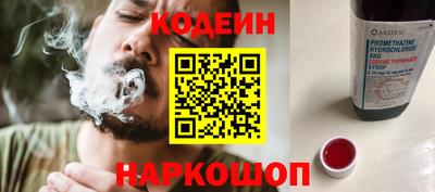 скорость Краснознаменск