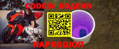 MDMA Краснокаменск