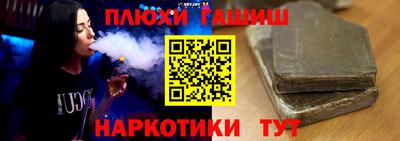 гашик Кунгур