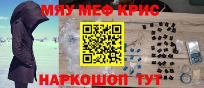 прущий лед Кумертау