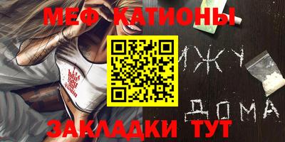 бошки Краснодар