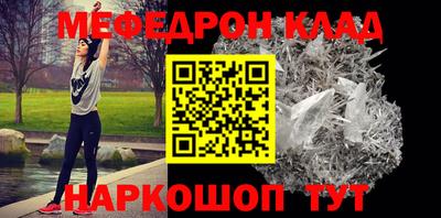 скорость Краснознаменск