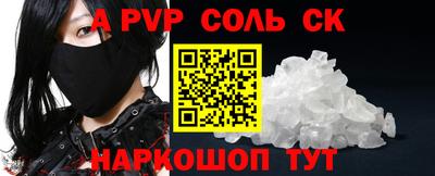 бошки Краснодар