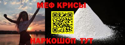 бошки Краснодар