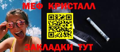 бошки Краснодар