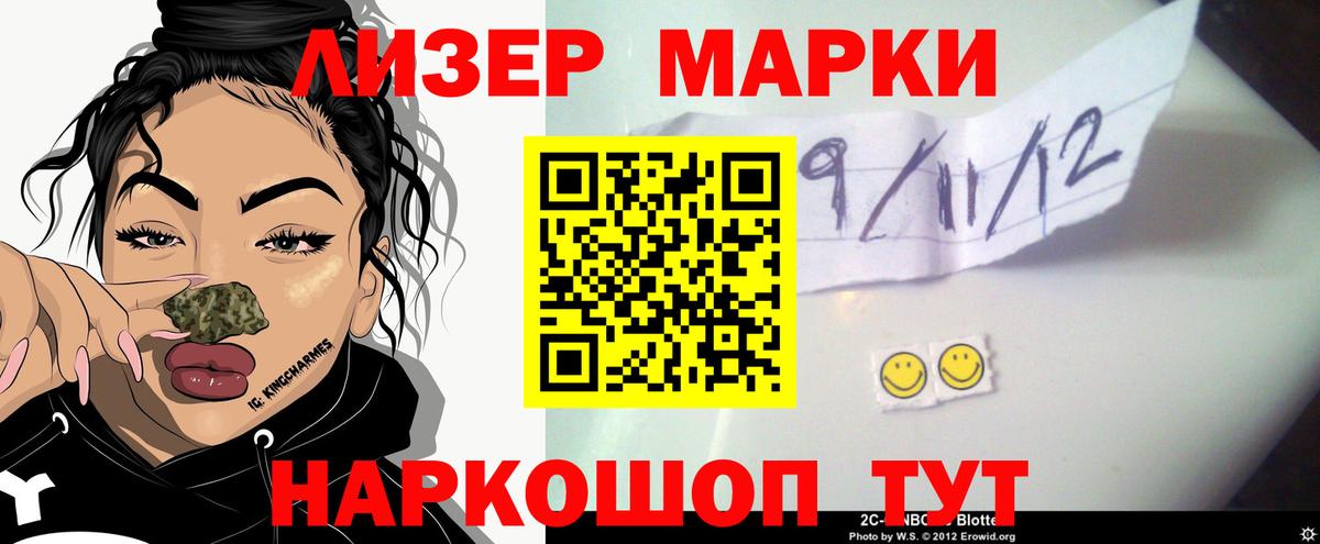 Лсд 25 экстази ecstasy  Вход с VPN  Кольчугино 
