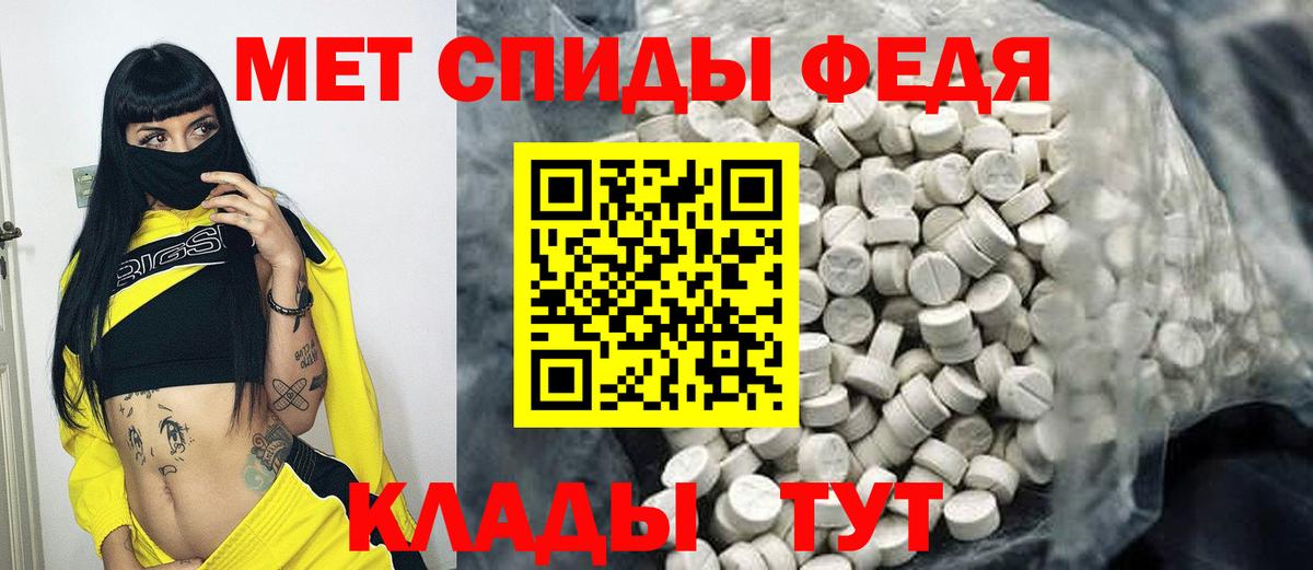 Кольчугино  Первитин кристалл  Вход с VPN 