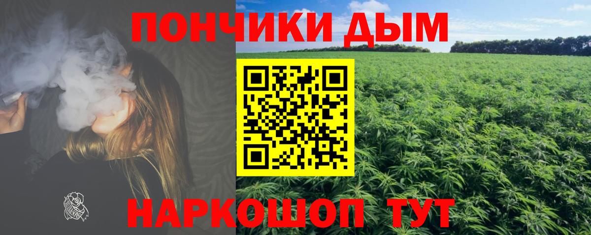 МАРИХУАНА OG Kush  Бошки Шишки LSD WEED  Кольчугино  Бошки марихуана LSD WEED  Вход с VPN 