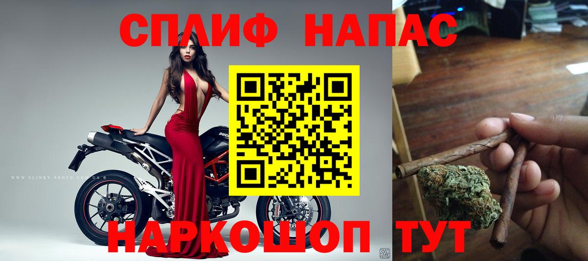 Марихуана MAZAR Кольчугино